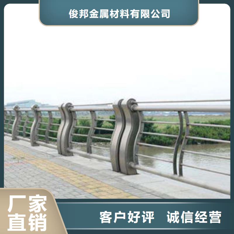 桥梁护栏桥梁防撞护栏买的放心安兴用的舒心