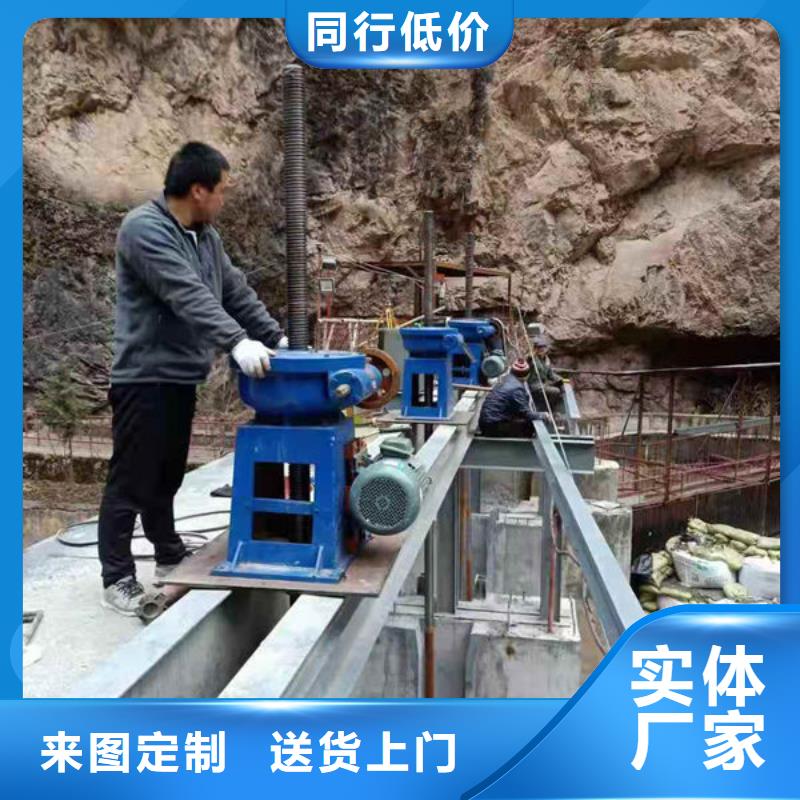 螺杆式启闭机手摇启闭机值得信赖