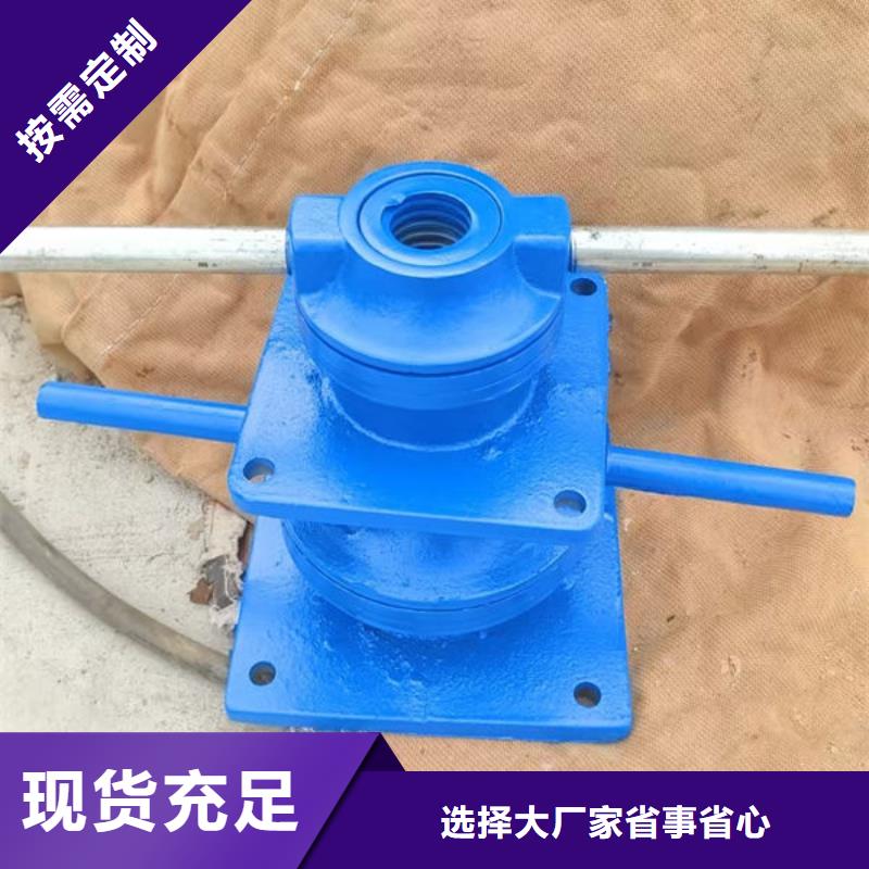 螺杆式启闭机手动启闭机品牌大厂家