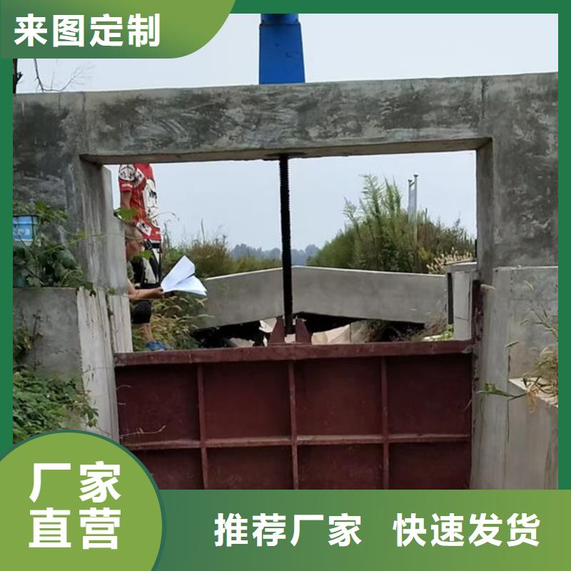 铸铁闸门-一体式闸门应用范围广泛