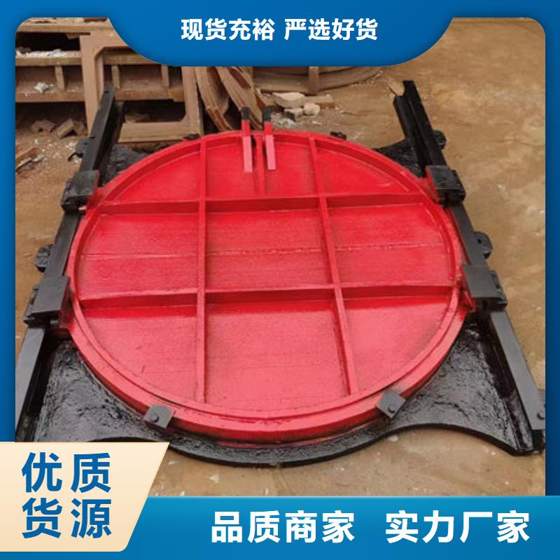 铸铁闸门一体式闸门高品质诚信厂家