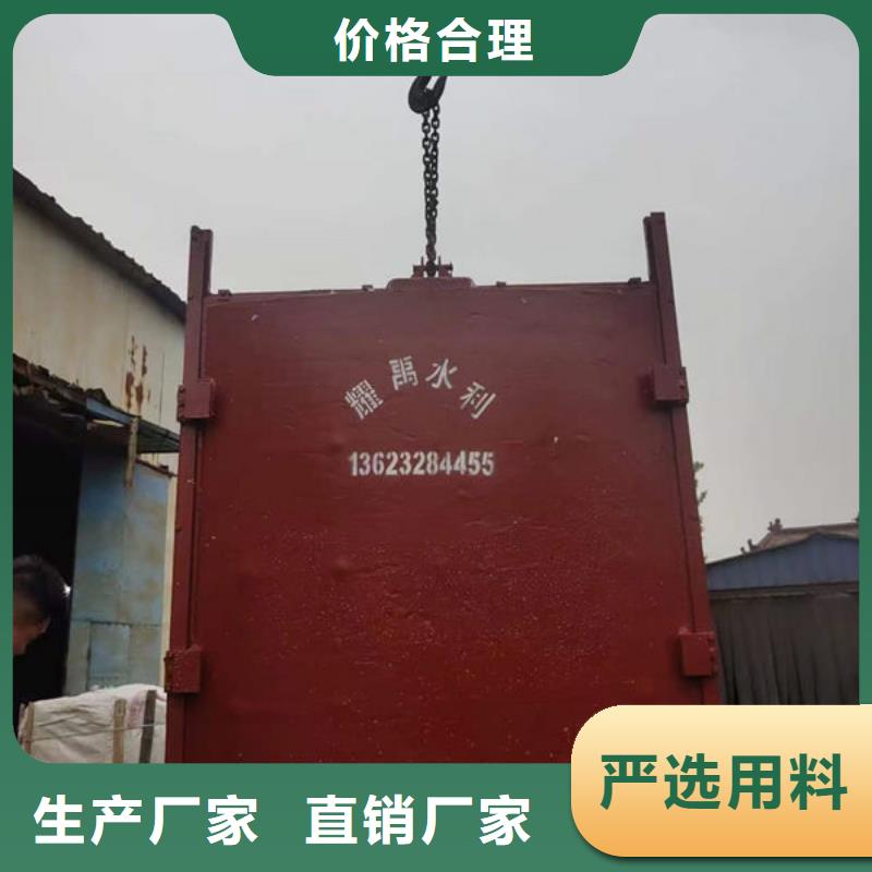 铸铁闸门-渠道闸门快速发货