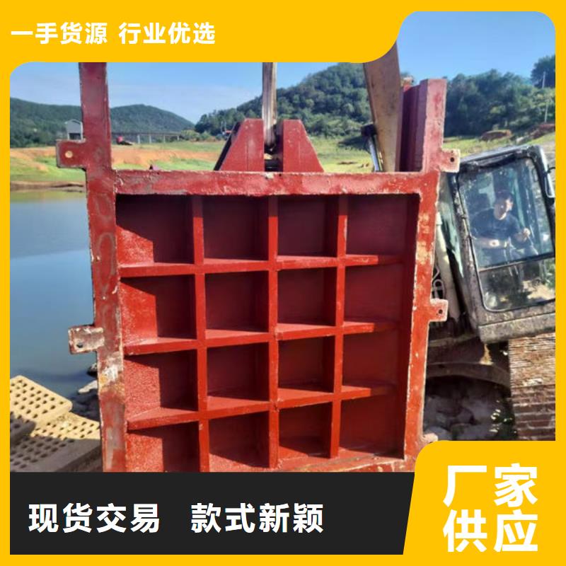 铸铁闸门渠道闸门从厂家买售后有保障