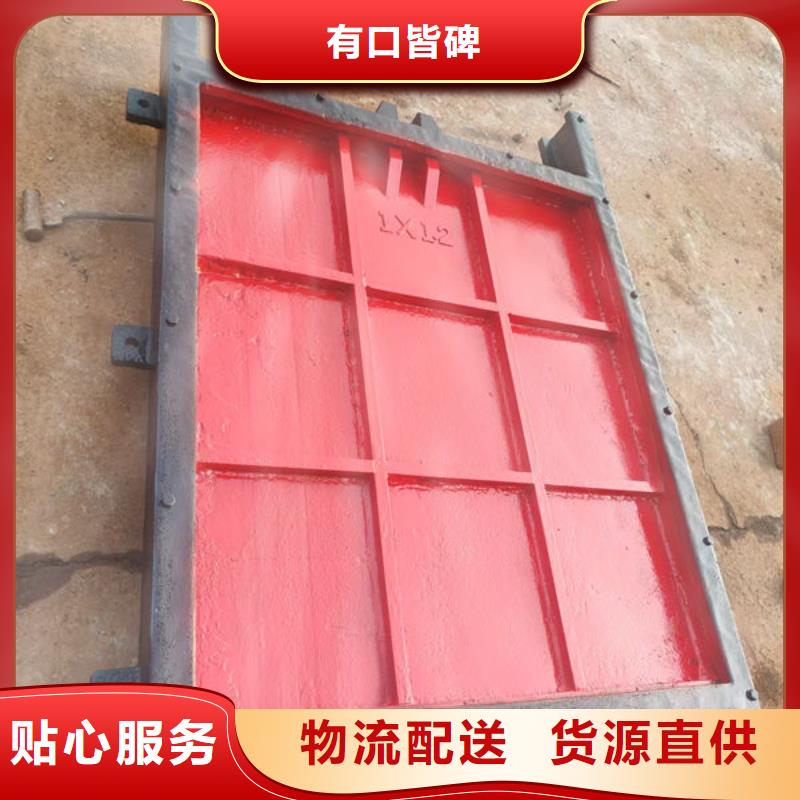 铸铁闸门手提铸铁闸门闪电发货