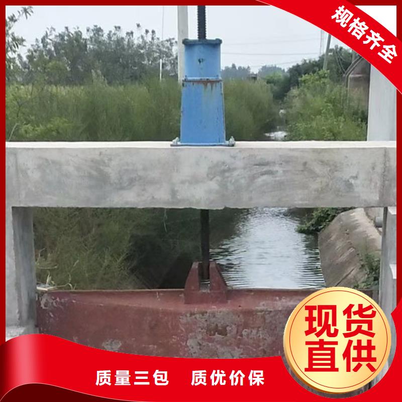 铸铁闸门双向止水闸门厂家直销值得选择