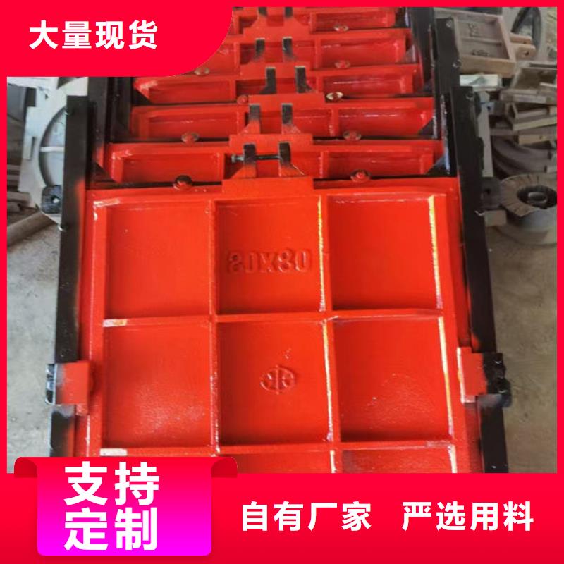 铸铁闸门双向止水闸门厂家直销值得选择