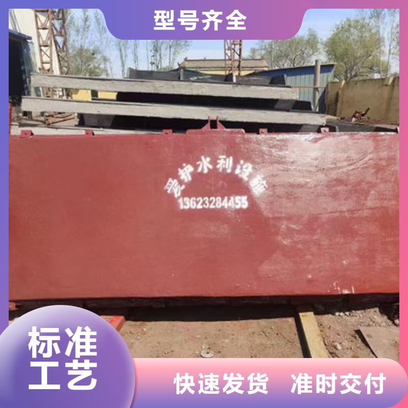 渠道闸门诚信厂家