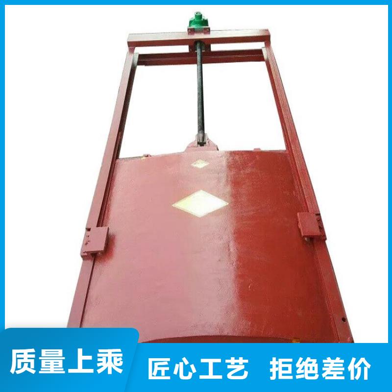 铸铁闸门铸铁闸门为品质而生产