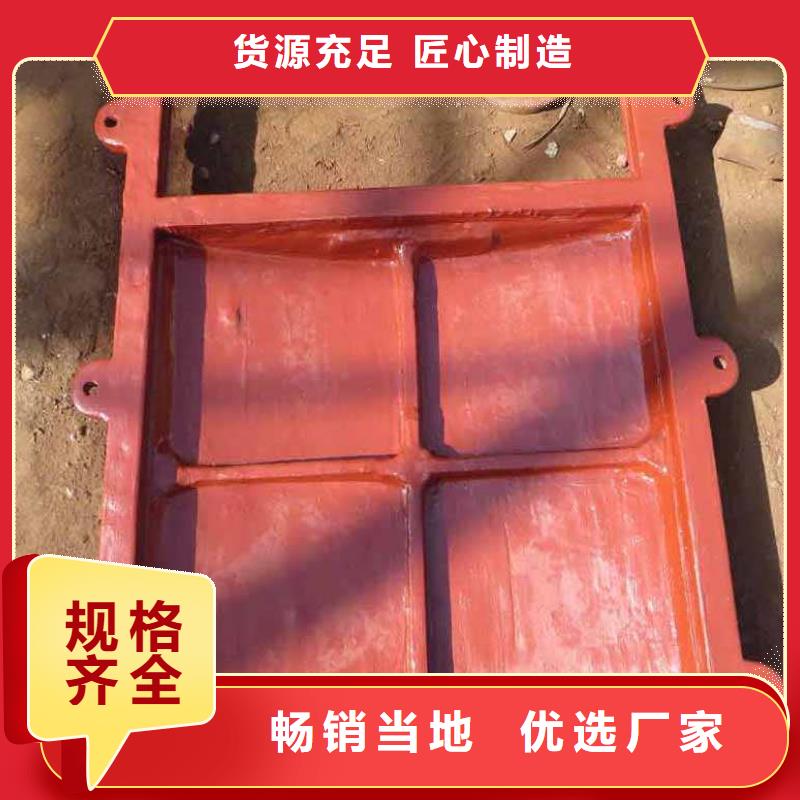 铸铁闸门河道铸铁闸门定制批发