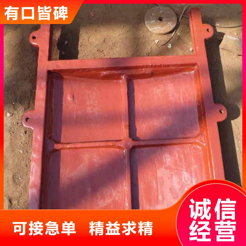 铸铁闸门-扇形闸门优质原料