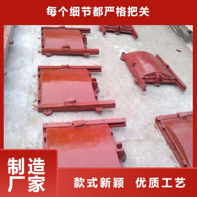 铸铁闸门渠道闸门从厂家买售后有保障