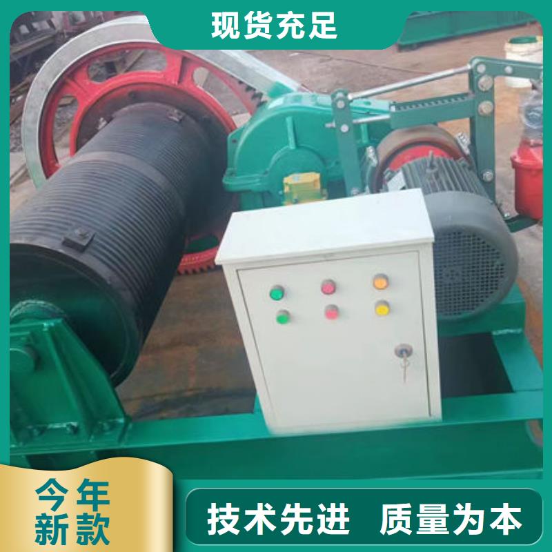 卷扬式启闭机固定卷扬启闭机优选好材铸造好品质