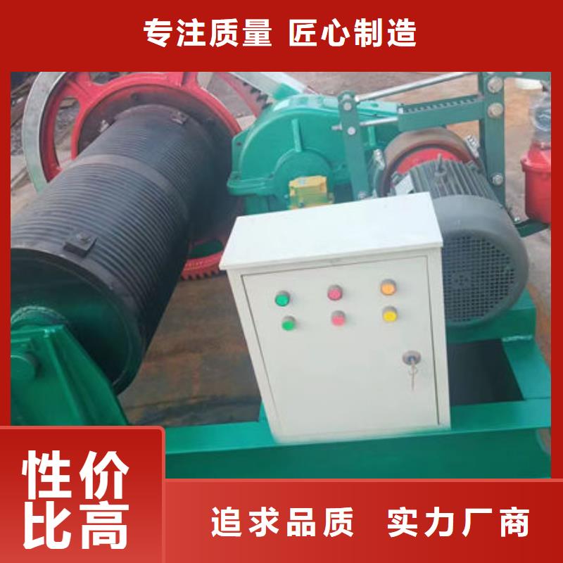 卷扬式启闭机卷扬启闭机用心做产品