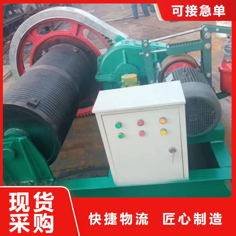 卷扬式启闭机固定卷扬启闭机来电咨询