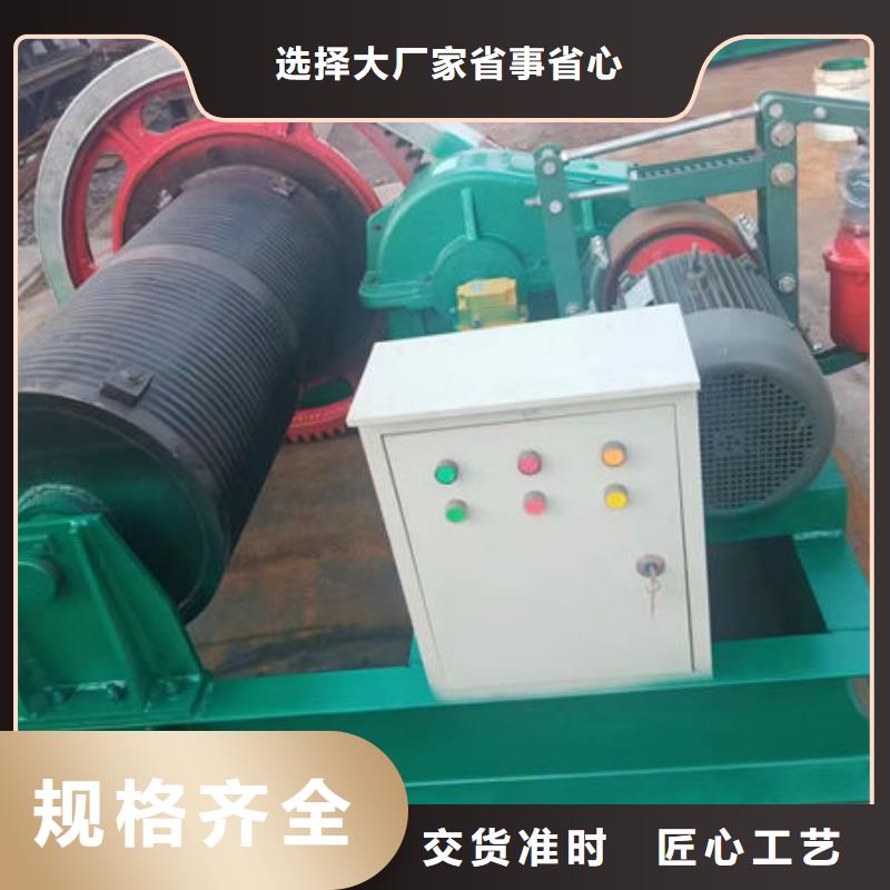 卷扬式启闭机-QPK卷扬启闭机现货直发