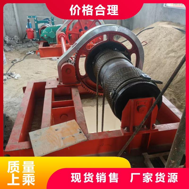 卷扬式启闭机固定卷扬启闭机售后无忧