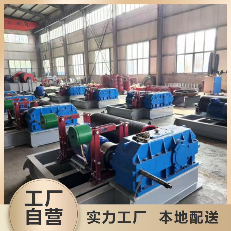 卷扬式启闭机卷扬式启闭机经验丰富质量放心