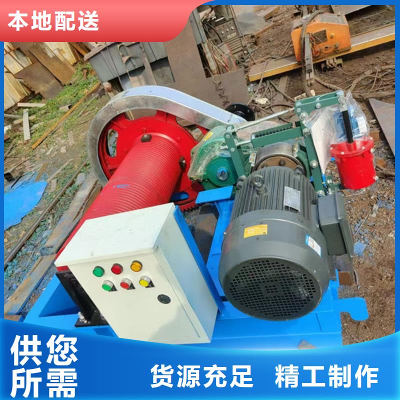 卷扬式启闭机-QPQ卷扬启闭机工厂采购