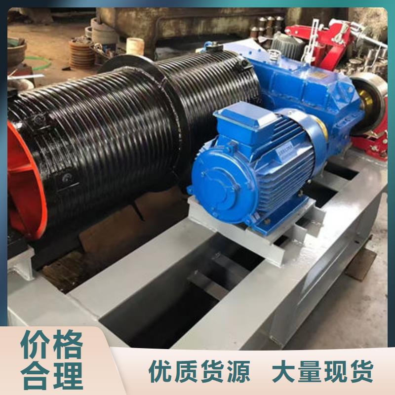 卷扬式启闭机卷扬启闭机用心做产品