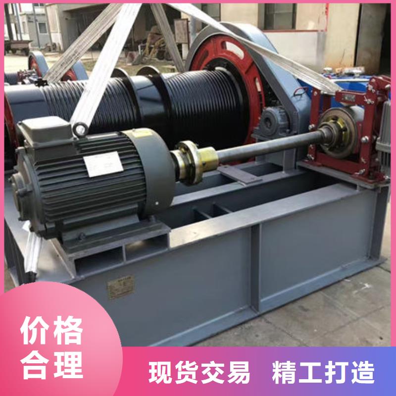 卷扬式启闭机QPQ卷扬启闭机可定制有保障