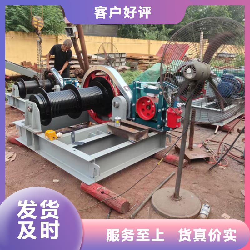 卷扬式启闭机QPQ卷扬启闭机款式新颖