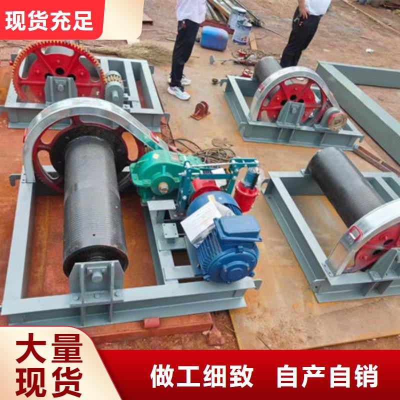 卷扬式启闭机_卷扬启闭机定制销售售后为一体