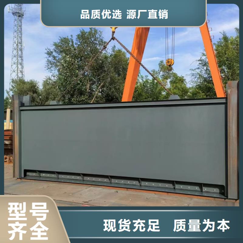 钢坝闸门钢制拍门价格公道合理