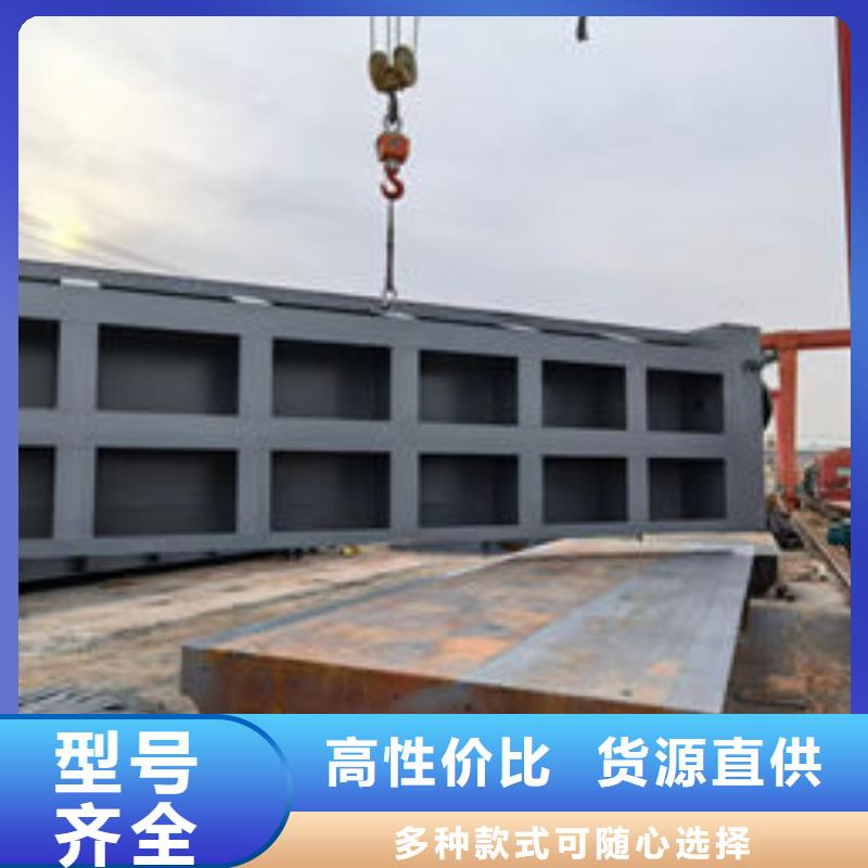 钢坝闸门叠梁门厂家直销售后完善