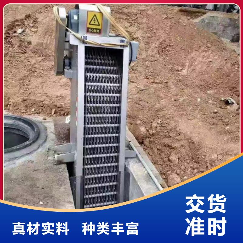 清污机_雨水不锈钢格栅除污机从源头保证品质