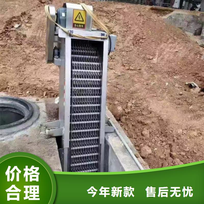 清污机清污机合作共赢