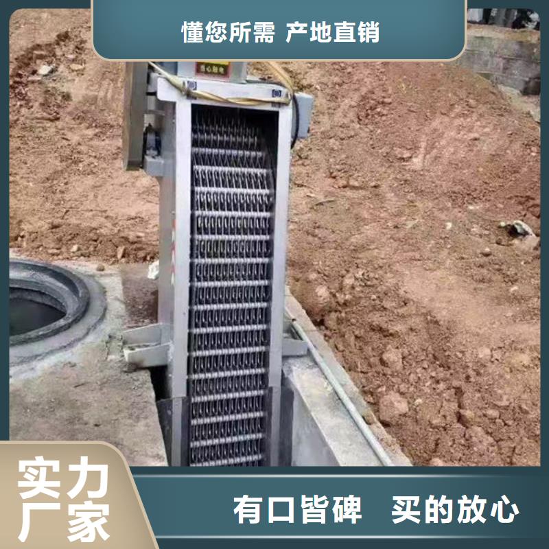 清污机-回转式清污机快速生产