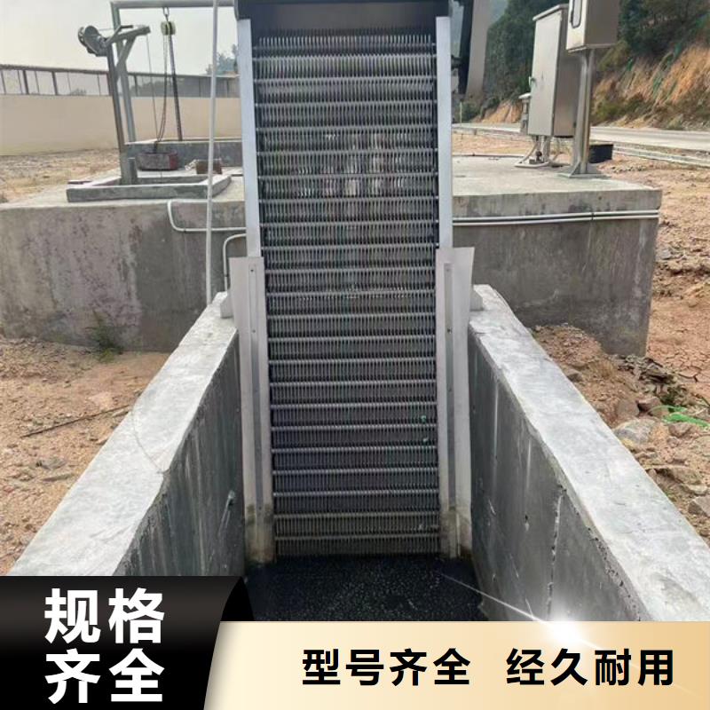 清污机反捞式格栅清污机产地源头好货