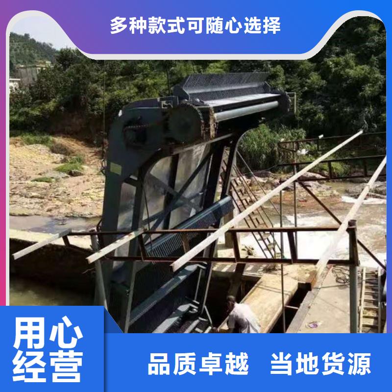 清污机水电站清污机质优价廉