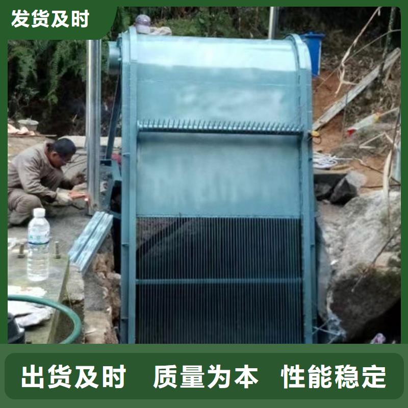 清污机-回转式除污机产地批发