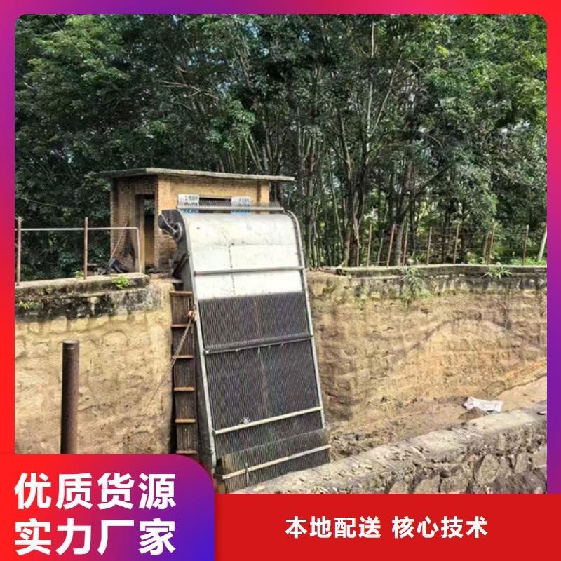 清污机_回转式格栅除污机优良材质