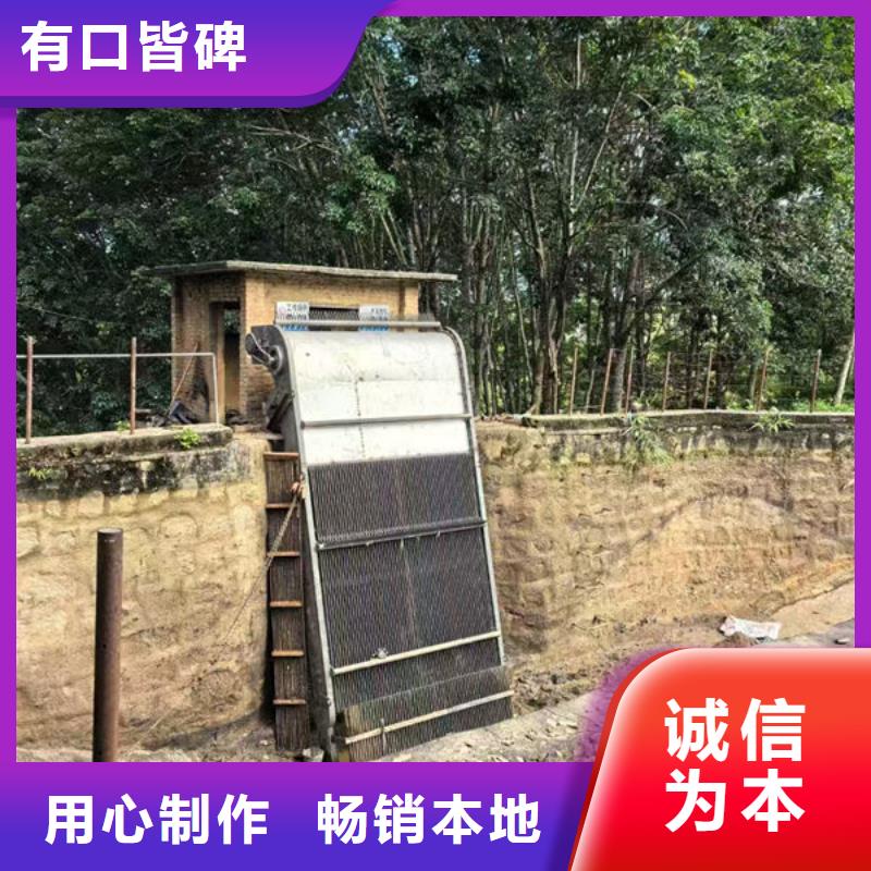 清污机泵站除污机厂家批发价