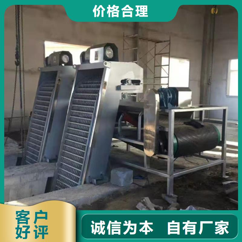 清污机,回转式除污机好货直销