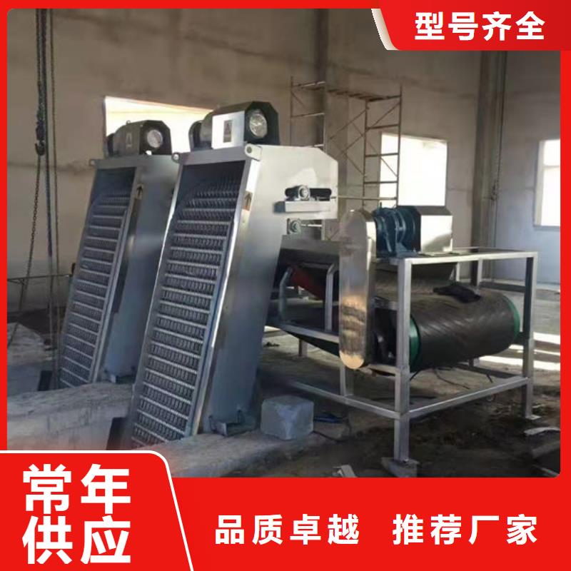 清污机回转式除污机欢迎来厂考察