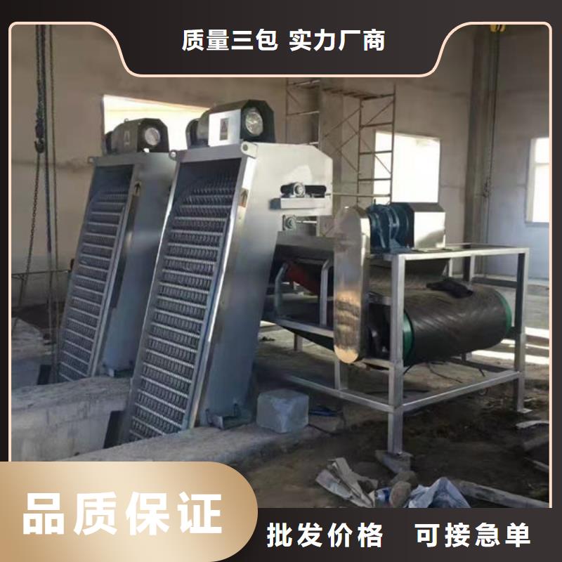 清污机,回转式格栅除污机多年经验值得信赖