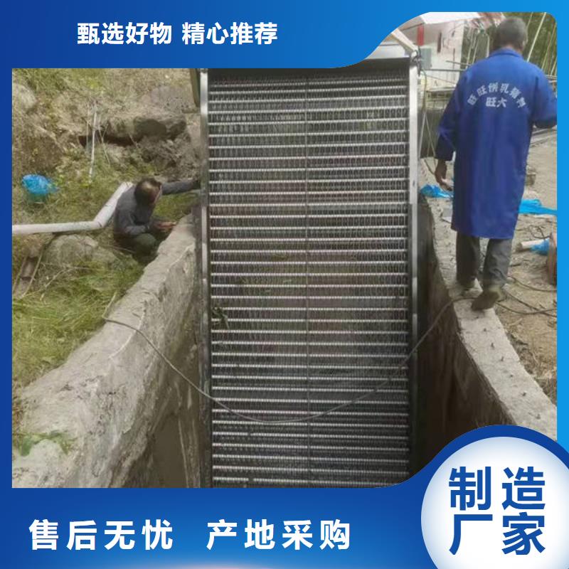 清污机_回转式清污机一站式采购方便省心