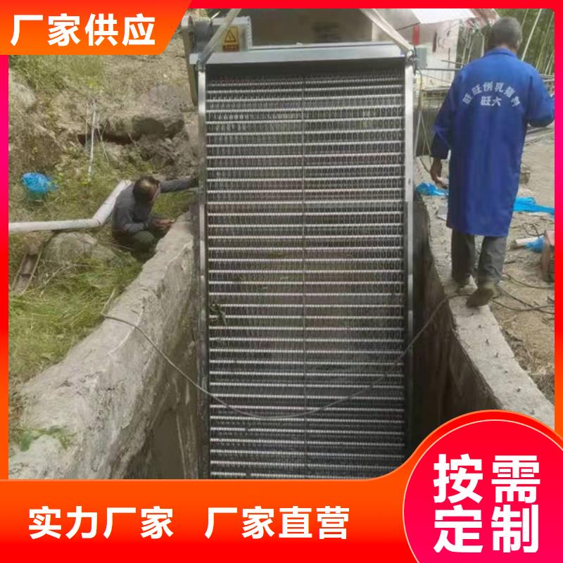 清污机,不锈钢清污机买的放心安兴用的舒心