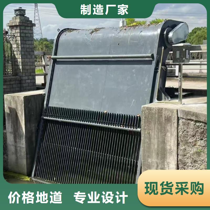 清污机泵站除污机厂家批发价