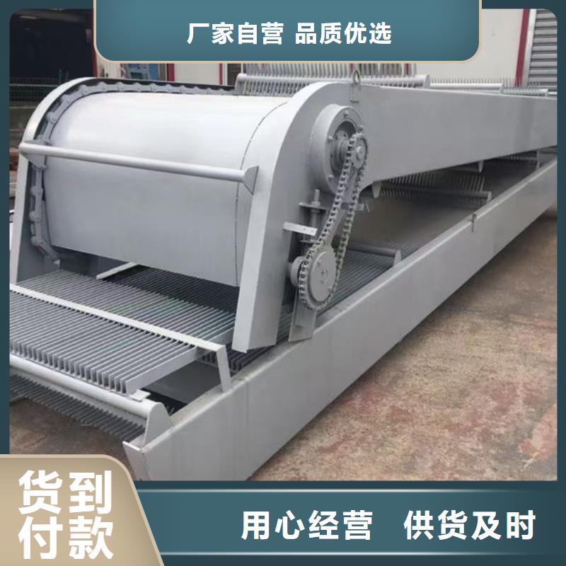 清污机雨水不锈钢格栅除污机多年行业积累