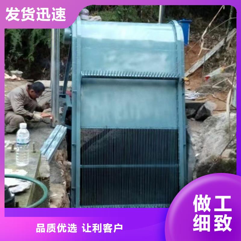 清污机回转式清污机合作共赢