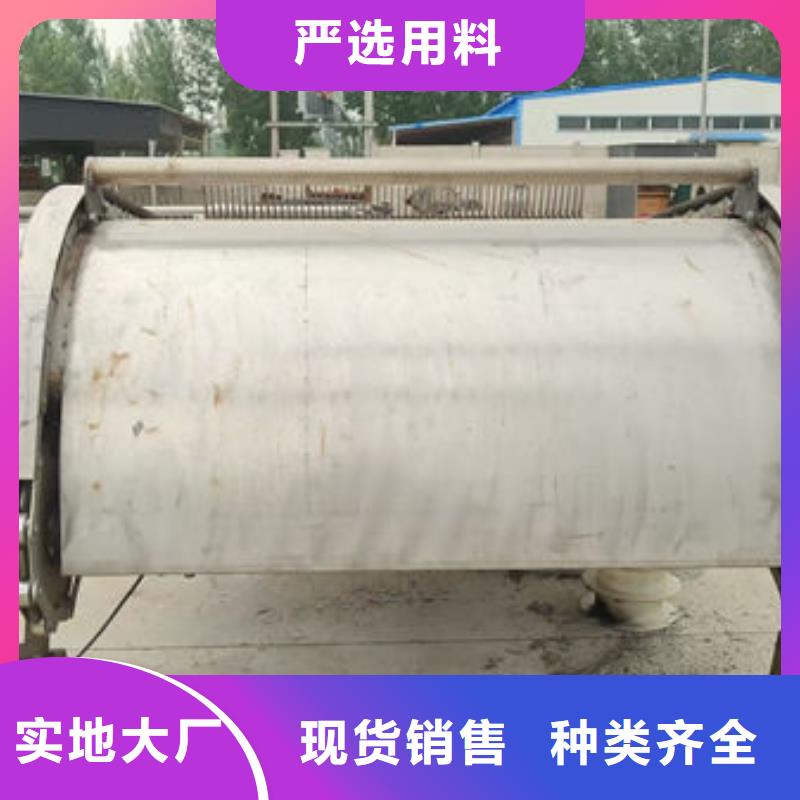 清污机回转式清污机合作共赢