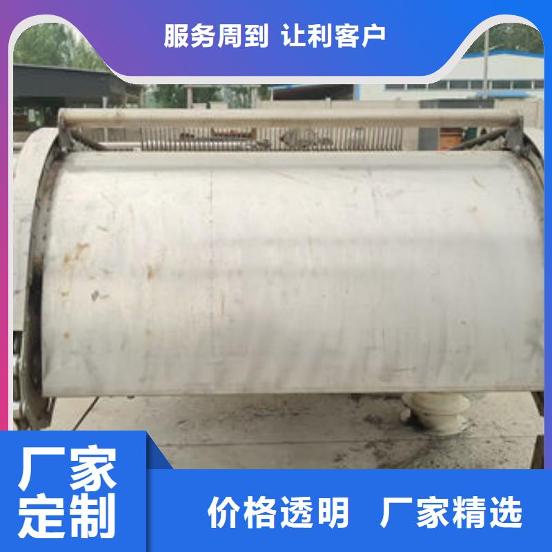清污机-回转式除污机产地批发