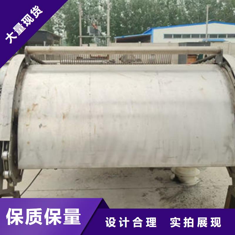清污机_回转式清污机一站式采购方便省心