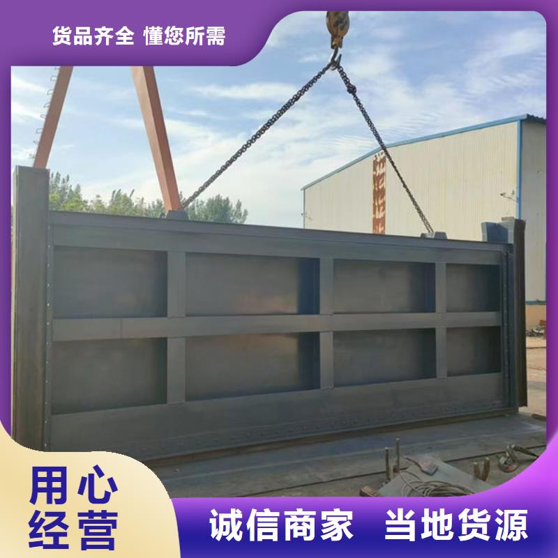 不锈钢闸门平面定轮钢制闸门批发商