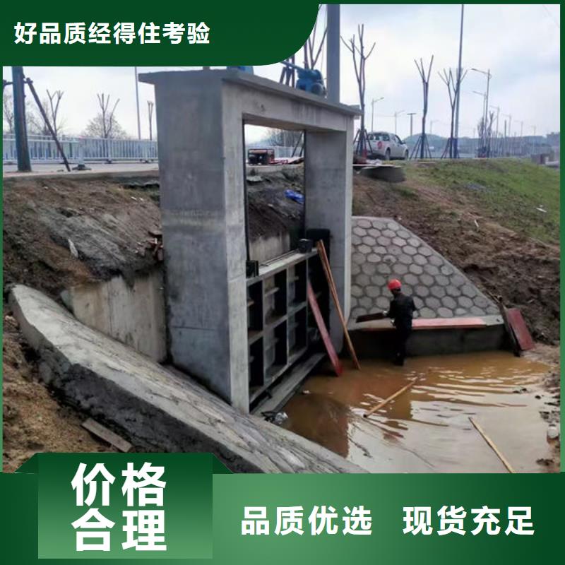 不锈钢闸门-电动一体式不锈钢闸门多年实力厂家
