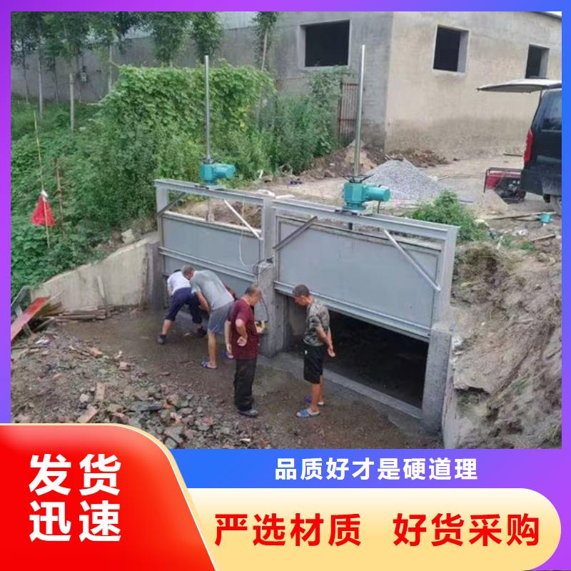 不锈钢闸门不锈钢闸门多种优势放心选择